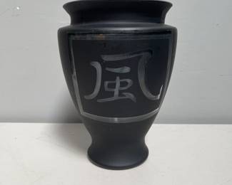 Lot 10099: Spanish Cut-to-Clear Black Glass Vase, "Wind" Kanji