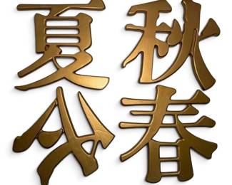 Chinese 4 Seasons Metal Wall Art