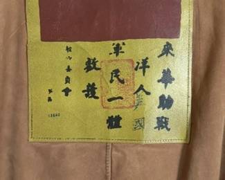 Bomber Jacket Patch