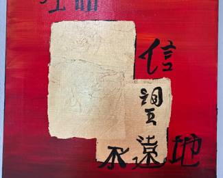 Signed Oil Painting "Life, Faith, Hope, Forever" 