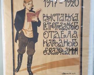 Lot 147  1920 Soviet lithograph poster
