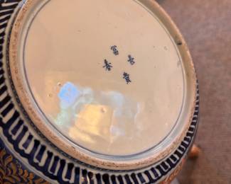 Japanese Imari Bowl. Stamped "Wealth, Nobility & Enduring Youth." Measures 11" D x 4" H. Photo 3 of 3.