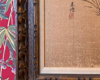Japanese Silk Waterfowl Painting. Measures 37" W x 47" H Overall. Photo 2 of 2.
