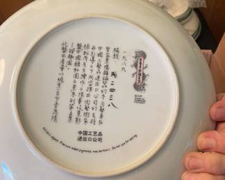 Imperial Jingdezhen Porcelain Chinese Collector Plates