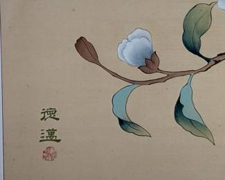 Asian Style Four-Panel Floral and Bird Screen