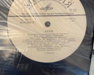 Vintage Lazgi Ensemble Melodiya Vinyl Record Rare USSR Record.