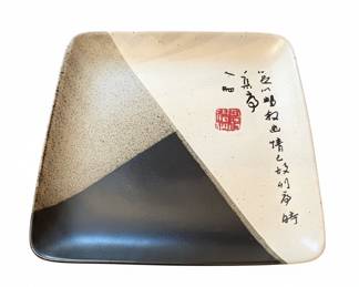 Baum Bros Two-Tone Calligraphy Stoneware Platter