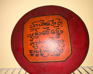 Hand-Painted Burmese Lacquerware Betel Box Lid with Script