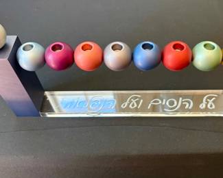 Agayof "Floating Ball" menorah
