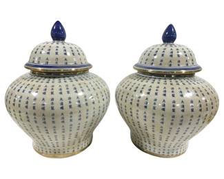 7337 - Pair Chinese Calligraphic Ginger Jars (Description): 18 x 12