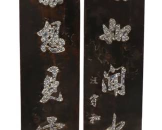 Chinese lacquered panels