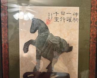 Vintage Chinese Carved Stone Horse Wall Plaque with Calligraphy