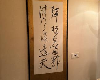 Pr. Chinese Panels on Gold