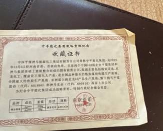 China Pingmei Shenma Group Strategic Restructuring Commemorative Gold and Silver Plate third image