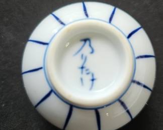 Noritake Kysor Carbide Commemorative Sake Set third image