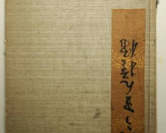 ANTIQUE ORIENTAL ART BOOKS