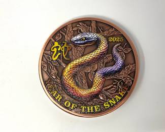 2025 1 Kilogram Copper Snake