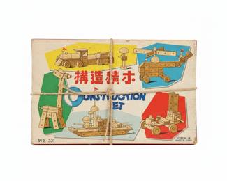 Vintage 1970s Chinese Wooden Construction Set