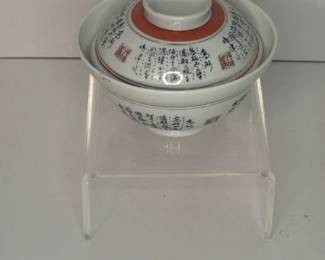 Chinese Iron Red & Black Calligraphy Porcelain Covered Bowl