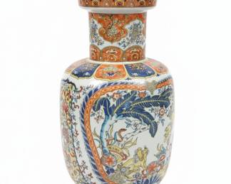 Ardalt Chineserie Porcelain Vase