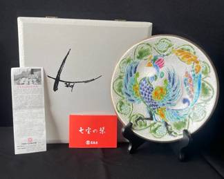 7.5” Handcrafted Enamel * Cloisonne * Peacock Plate