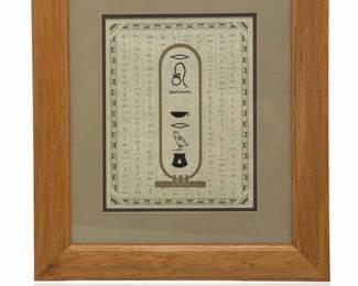 Framed Egyptian Revival Cartouche Hieroglyphic Papyrus Art - Custom Oak Frame