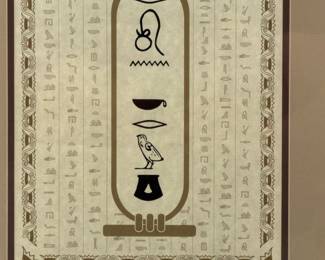 Framed Egyptian Revival Cartouche Hieroglyphic Papyrus Art - Custom Oak Frame