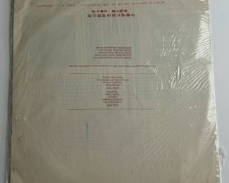Bloodrock Debut Vinyl LP Rare Taiwan Press Chung Sheng CSJ-985 Hard Rock 1972