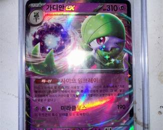 Pokémon Gardevoir ex 028/078 Korean Holo Card