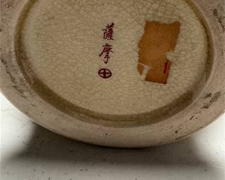 Satsuma-Style Peacock and Blossom Ceramic Vase (4/6)