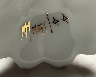 Decorative Porcelain and Patterned Glass Tableware Lot (5/6)