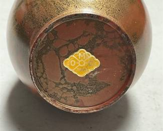Otagiri OMC Japan Mottled Metal Bud Vase (4/6)