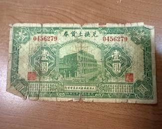 Taiyuan Economic Construction Committee – 1 Yuan Local Exchange Note $14.00