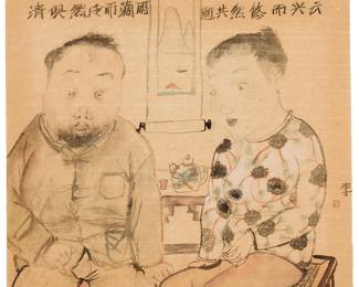 2343 Jin Li (b. 1958) Two seated figures Watercolor and ink on paper laid to foamboard Signed with Chinese characters in ink near the center of the right edge: Li; also with a red ink chopmark in the same area; inscribed with Chinese characters in ink along the upper edge Image/Sheet: 14 7/8 x 17 in. Estimate: $1,000 - $1,500