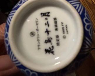 Franklin Porcelain Flowers of the Twelve Months Japanese Tea Cups by Kinuko Yamabe second image