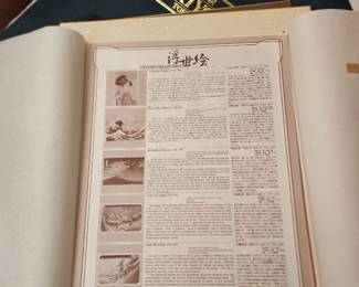 This is an informational pamphlet included with a collectors set of Japanese woodblock prints