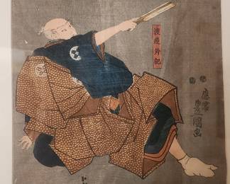 Woodblock print of Kabuki actor Seki Sanjuro - by Utagawa Kunisada