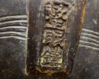 Maker’s Mark