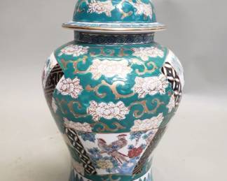 595 Vintage Japanese gold Imari porcelain ginger jar
