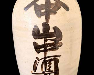 Asian Stoneware Sake or Liquor Jug with Hand-Painted Calligraphy & Cork Spout