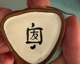 Cloisonné Enamel Trinket Box