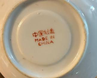 Taylor Smith & Taylor Chateau Buffet Custard Cup and Saucer Set