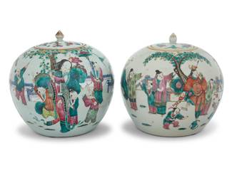 3113 Two Chinese Famille Rose porcelain ginger jars 20th century Each unmarked 2 pieces Height of taller 9 in., diameter 9 in.; height of shorter 8 3/4 in., diameter 9 in. Estimate: $400 - $600
