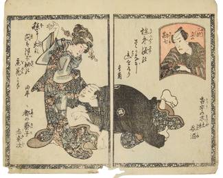 3222 19th Century Utagawa School Untitled Shunga, circa 1850 Woodcut in colors on conjoined pieces of Japanese paper From the edition of unknown size and date With various black ink printed inscriptions in Japanese characters Sheet: 6 7/8 x 8 3/8 in. Estimate: $50 - $100