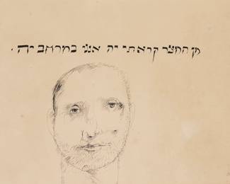 3140 Leonard Baskin (1922-2000) Portrait of a man with Hebrew script, 1968 Ink on cream laid paper Signed and dated in ink lower right: Baskin / 1968; inscribed in Hebrew with a biblical verse in ink along the upper edge Sight: 12 1/4 x 17 1/4 in. Estimate: $700 - $900