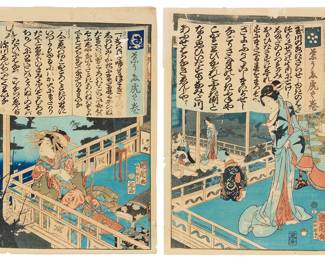 3214 Toyohara Kunichika (1835-1900) Two works: No. 2 and No. 7, from "A Master Text of Popular Songs," circa 1860s Each: Woodcut in colors on paper Each: From the edition of unknown size and date Each: With the "Kunichika ga" signature near the lower right of the image; other various inscriptions in Japanese throughout the images Image of smallest: 13 x 9 in.; Image of largest: 13 1/2 x 9 in.; Sheet of each: 14 1/4 x 9 7/8 in. Estimate: $100 - $200