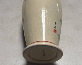Satsuma Crackle Glaze Peacock Vase, Signed 玉泉, Shimazu Crest Mark (2/5)