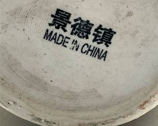 Jingdezhen Glazed Ceramic Lotus Vase, Made in China (3/6)