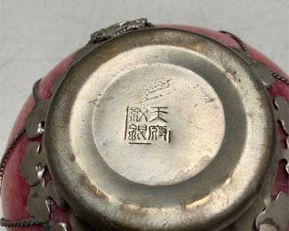 Chinese Mounted Footed Bowl with Dragons, Marked 紋銀 (Wen Yin) (3/5)
