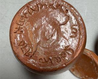 Wheel-Thrown Glazed Pottery Lidded Jar and Pitcher (3/5)